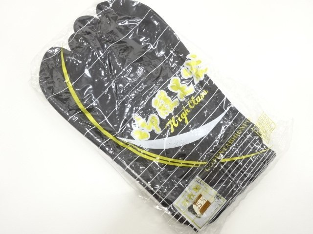JAPANESE KIMONO / UNUSED BLACK TABI SOCKS (25.5 cm / 4 clasps)